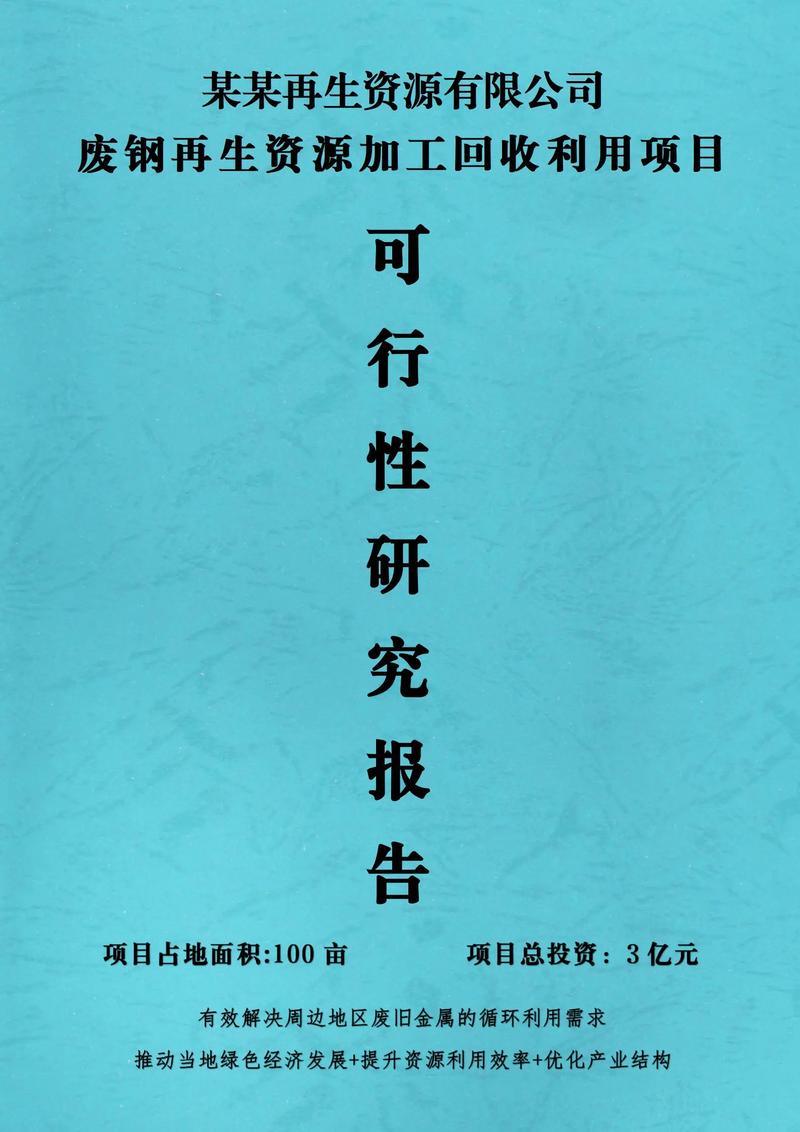 西安信息咨询市场动态与发展趋势