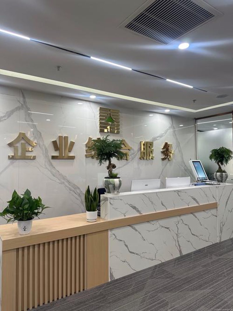 陕西信息咨询